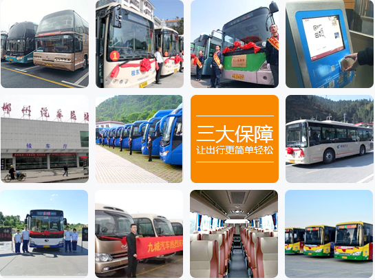 車型、運力、服務,三大保障讓出行更簡單輕松 車型、運力、服務,三大保障讓出行更簡單輕松